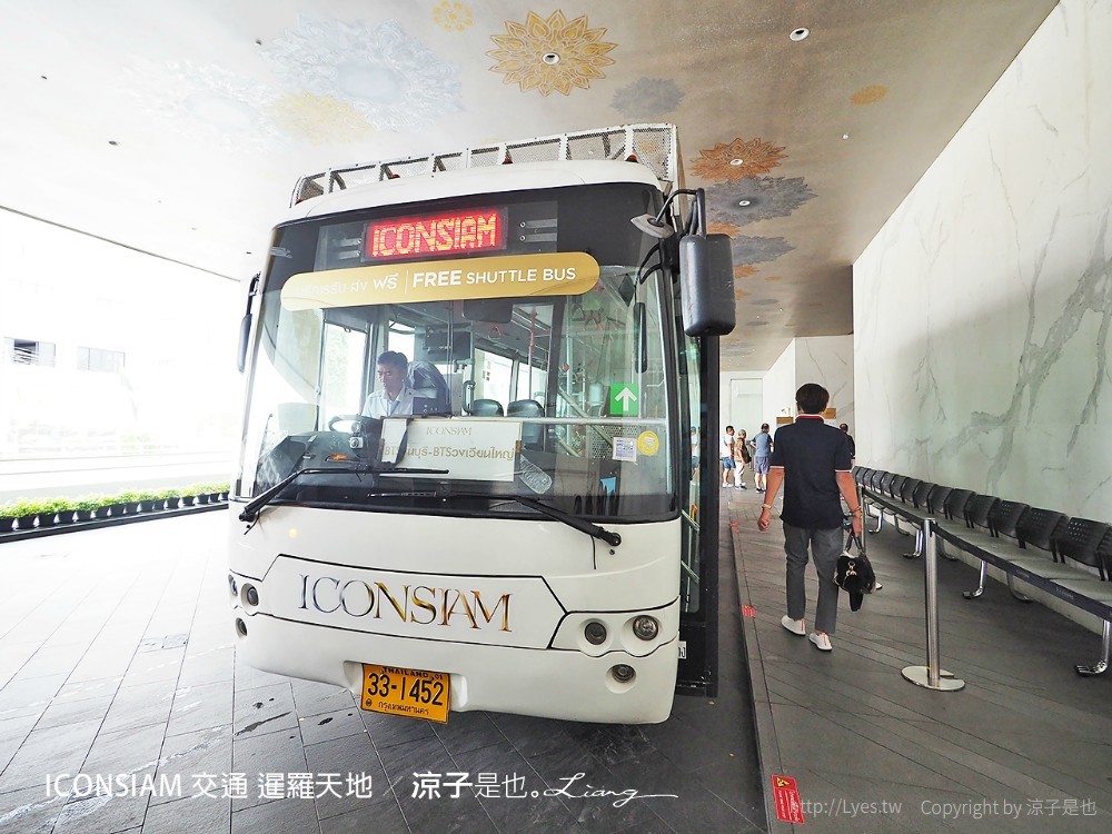 iconsiam 交通 暹羅天地