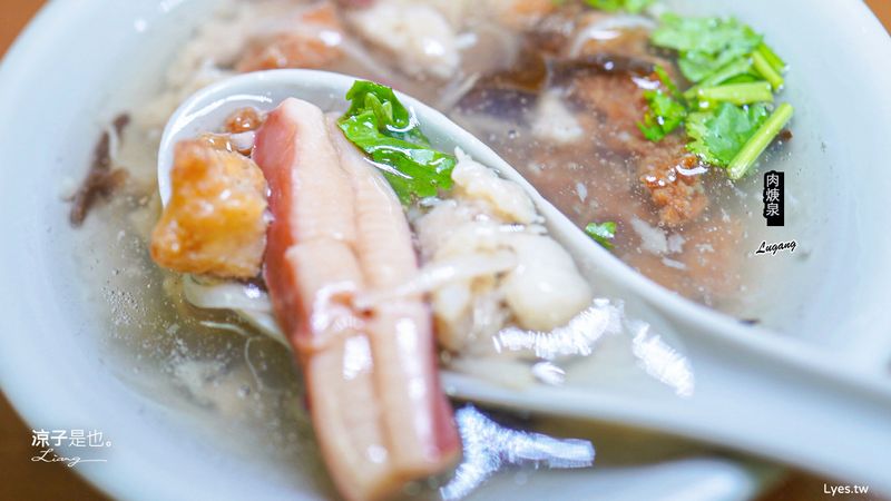 【彰化】鹿港肉焿泉(附菜單) 鹿港在地60年的美食老店 招牌魷魚肉焿 清甜必吃