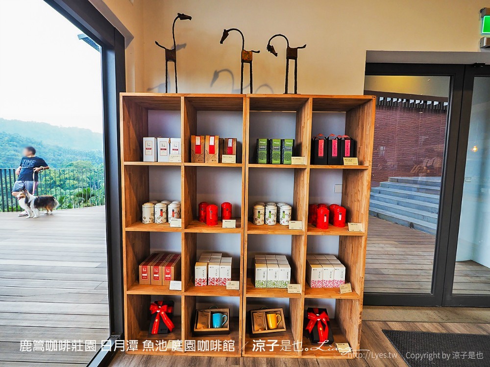 鹿篙咖啡莊園 日月潭 魚池 庭園咖啡館