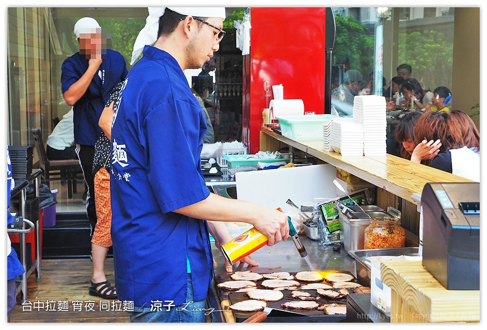 台中拉麵 宵夜 同拉麵 - 涼子是也 blog