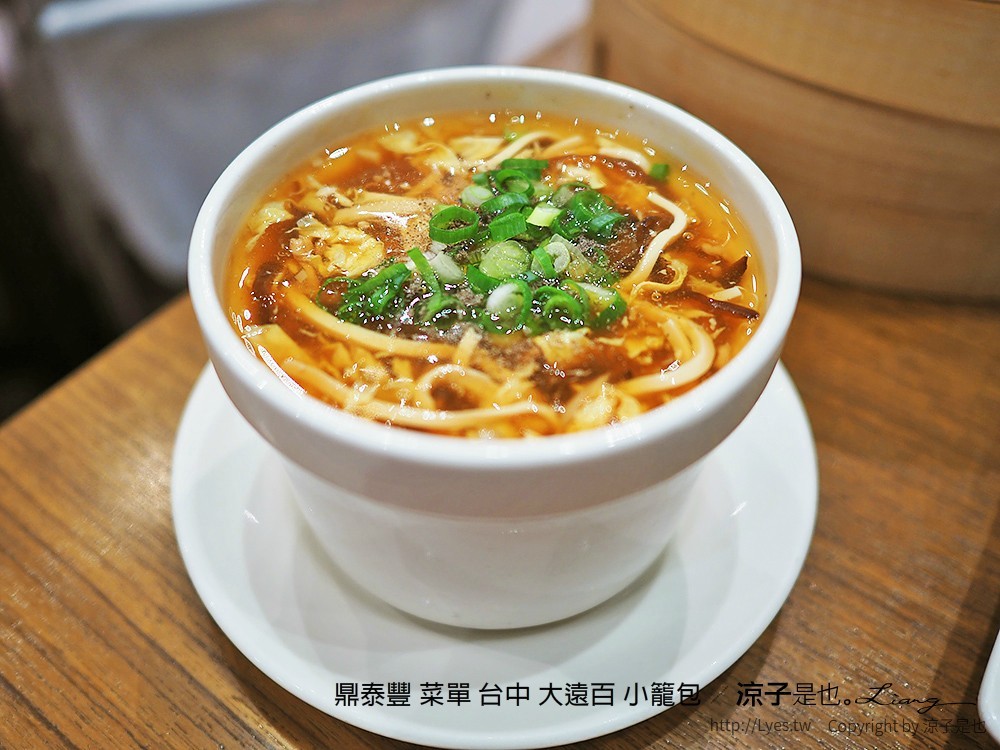 鼎泰豐 菜單 台中 大遠百 小籠包