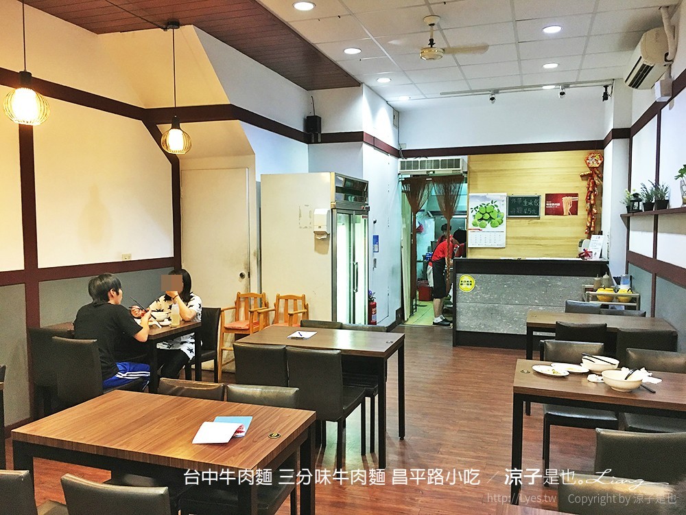 台中牛肉麵 三分味牛肉麵 昌平路小吃