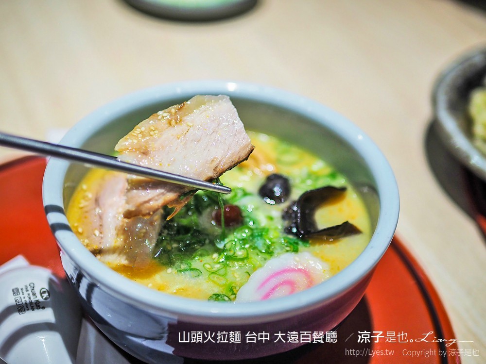 山頭火拉麵 台中 大遠百餐廳