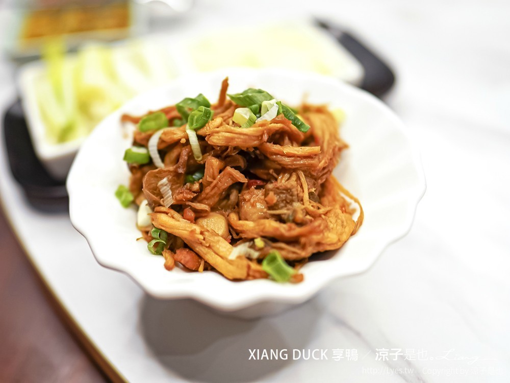 xiang duck 享鴨 菜單 台中 王品集團 一鴨三吃 桌邊片鴨 烤鴨 中式合菜 聚餐