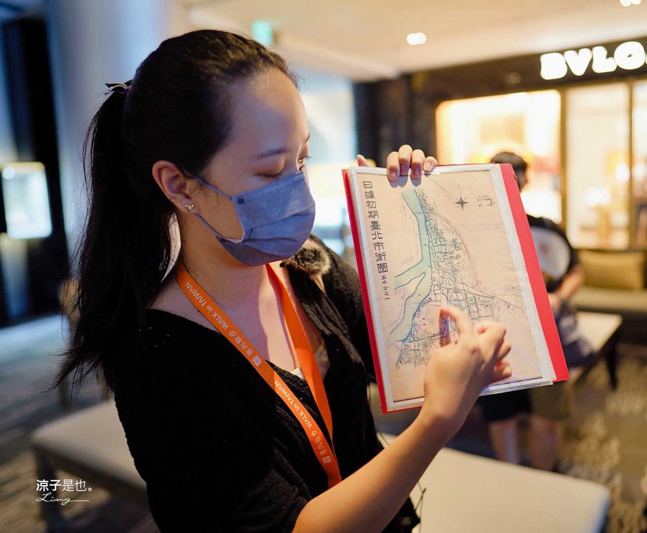 台北景點-島內散步x晶華酒店 深度導覽在地故事 漫步城市 探索書店咖啡館的文藝之旅