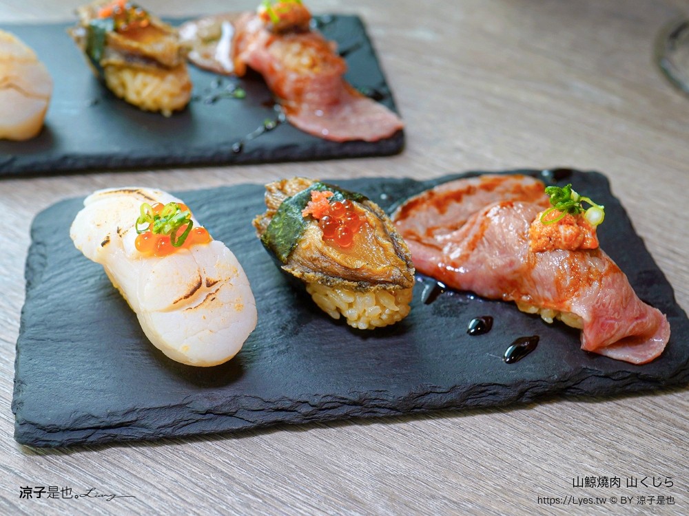 山鯨燒肉 菜單 台中漢口 燒肉美食 生日優惠 停車 訂位 優惠 台中燒肉餐廳推薦 和服 網美必拍 寶箱