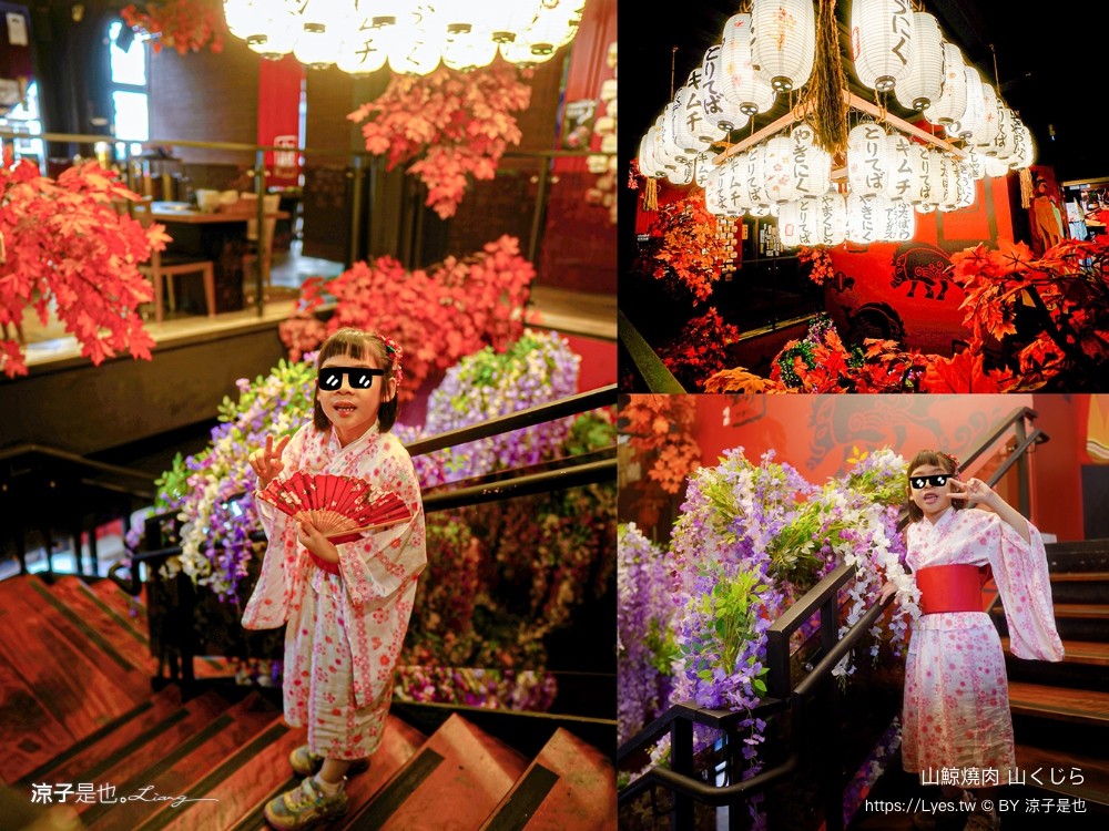 山鯨燒肉 菜單 台中漢口 燒肉美食 生日優惠 停車 訂位 優惠 台中燒肉餐廳推薦 和服 網美必拍 寶箱