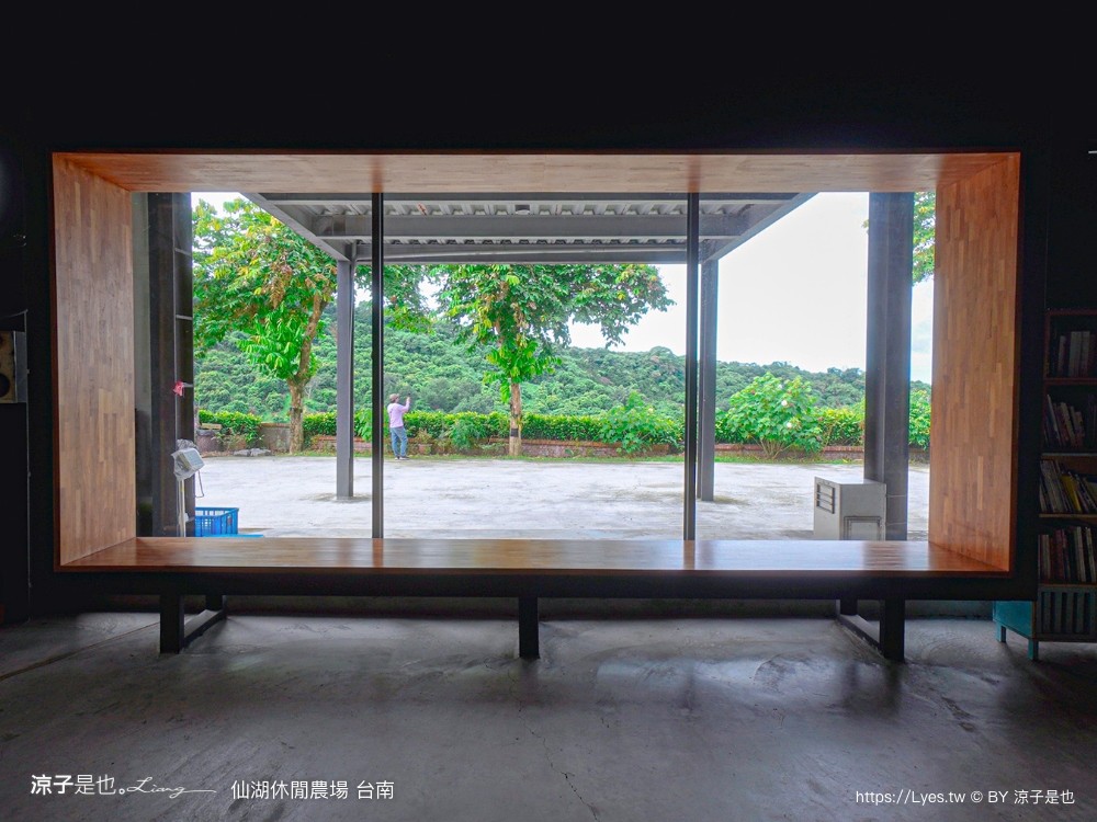 仙湖農場 仙湖休閒農場 住宿房型 台南民宿 早餐 餐廳 菜單 無邊際泳池 小動物 親子飯店 台南景點 龍眼