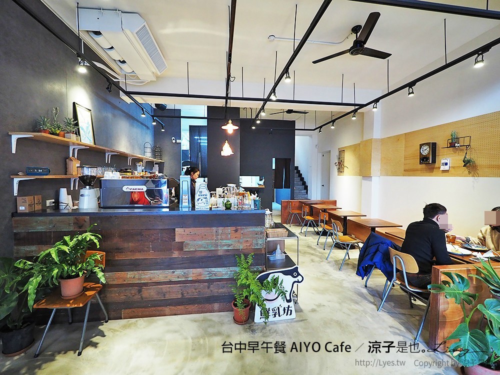 台中早午餐 AIYO Cafe