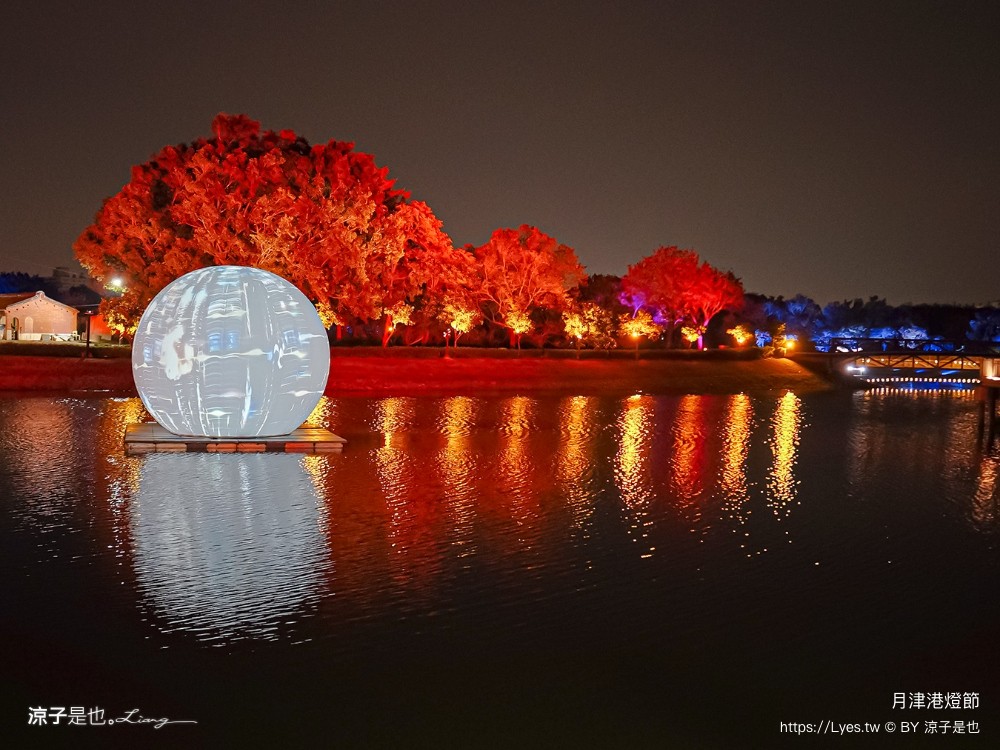 2024 2024月津港燈節 台南鹽水燈會 交通 時間 台南景點 親子景點 燈展導遊 親水公園 台南鹽水燈會 交通 時間 台南景點 親子景點 燈展導遊 親水公園
