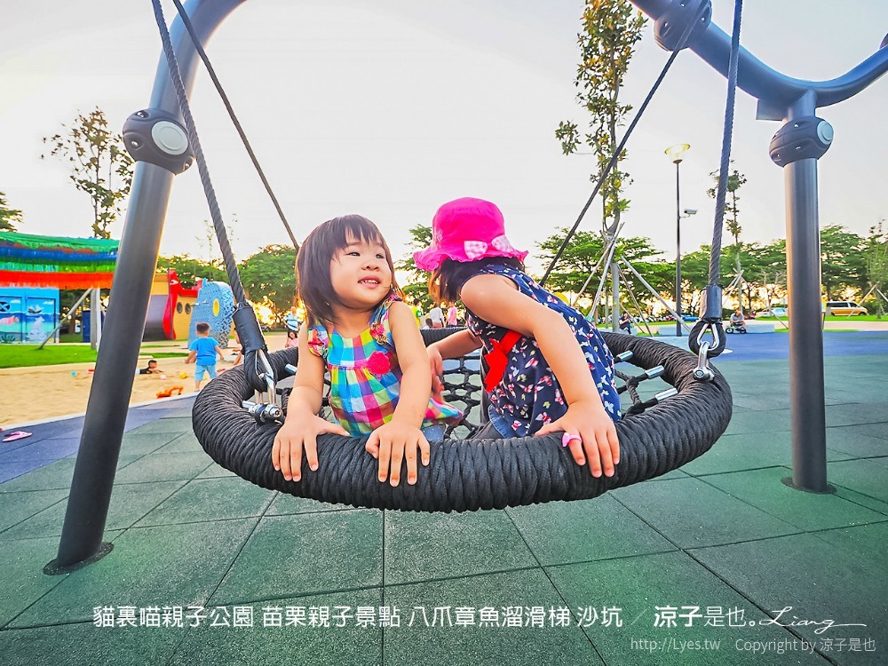 貓裏喵親子公園 苗栗親子景點 八爪章魚溜滑梯 沙坑