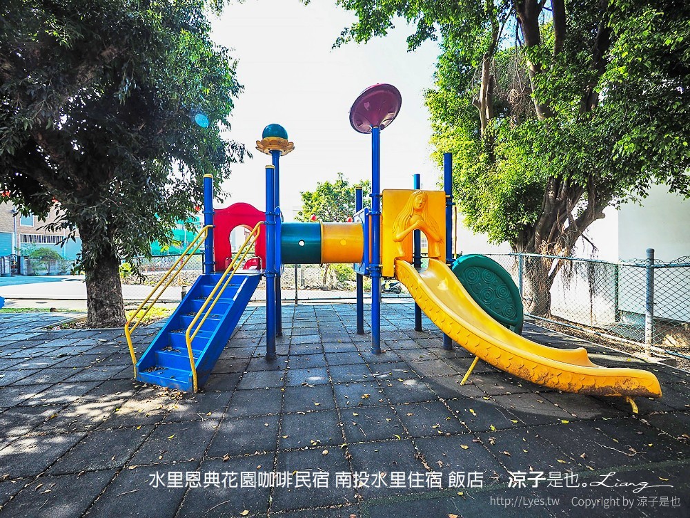 水里恩典花園咖啡民宿 南投水里住宿 飯店