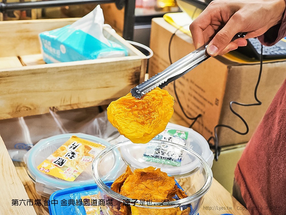 第六市場 台中 金典綠園道商場