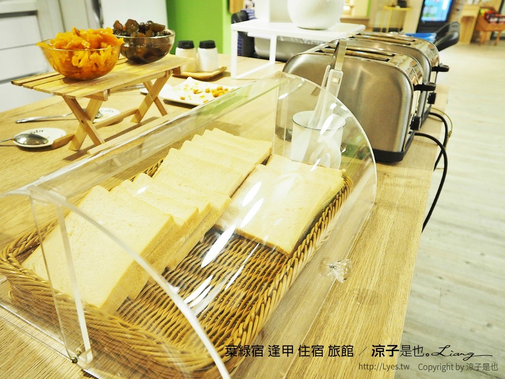 葉綠宿 逢甲 住宿 旅館