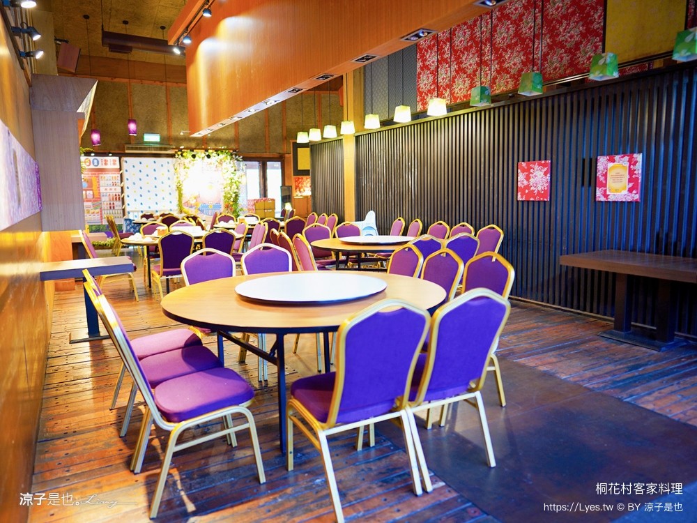 桐花村客家料理 菜單 苗栗三義 美食餐廳 客家料理 梅干扣肉 必點 薰衣草森林旗下品牌