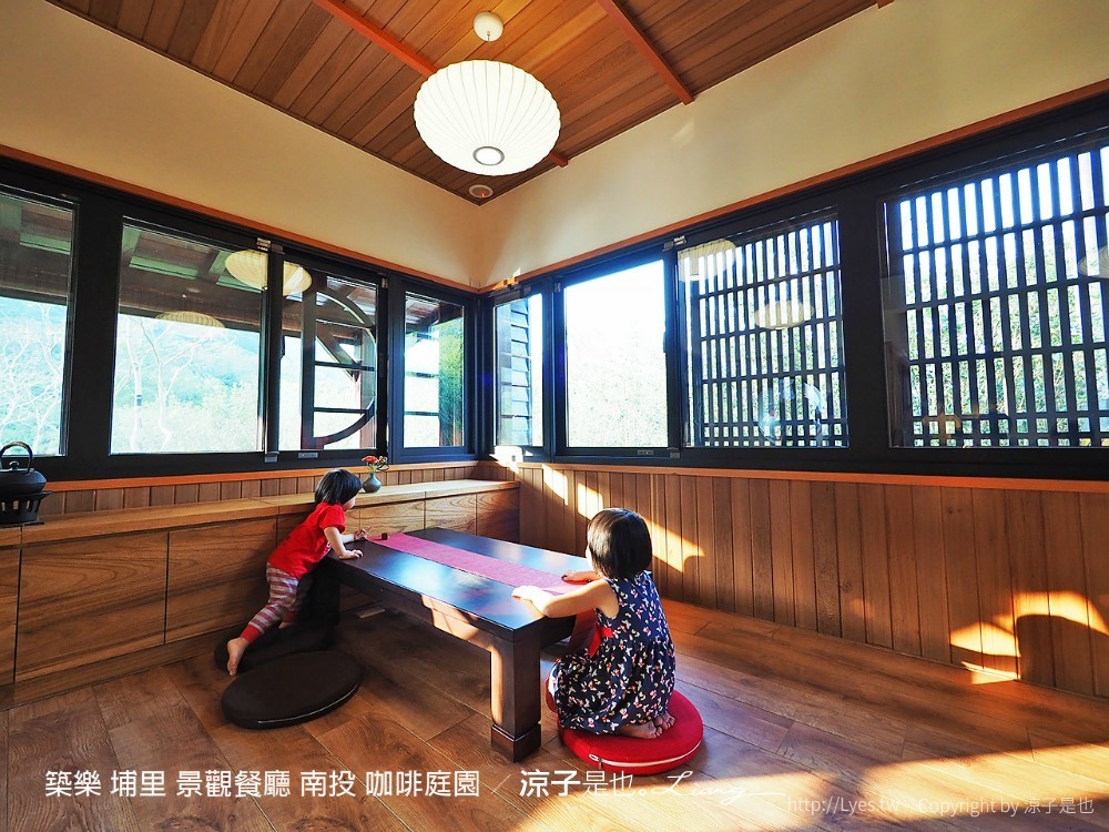 築樂 埔里 景觀餐廳 南投 咖啡庭園