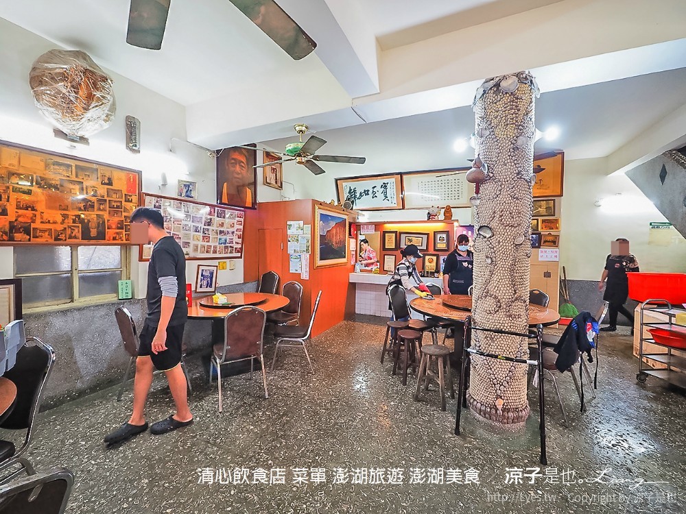 清心飲食店 菜單 澎湖旅遊 澎湖美食