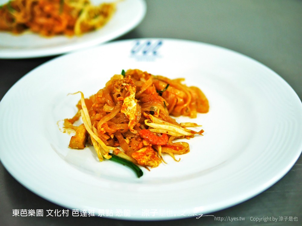 東芭樂園 文化村 芭達雅 景點 恐龍