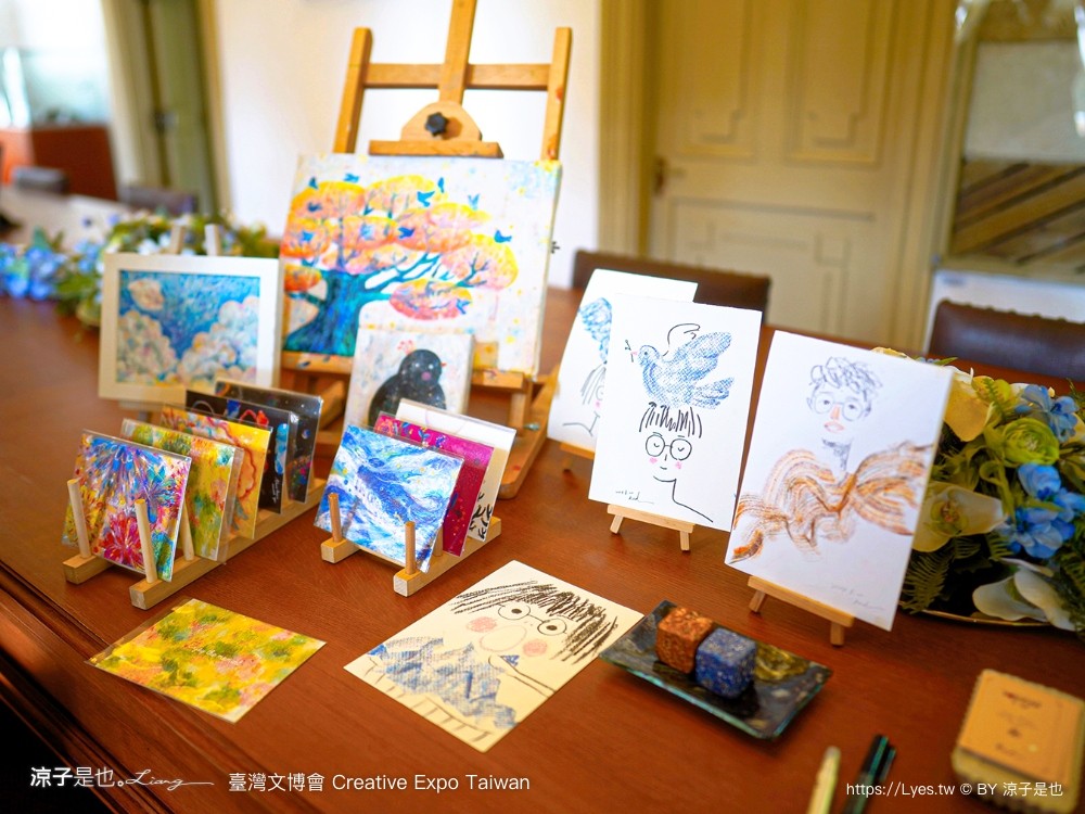 2024臺灣文博會 台南景點 藍晒圖文創園區 321藝術聚落 西竹園之丘文創園區 時間 地點 亮點 展區 必看 creative expo taiwan