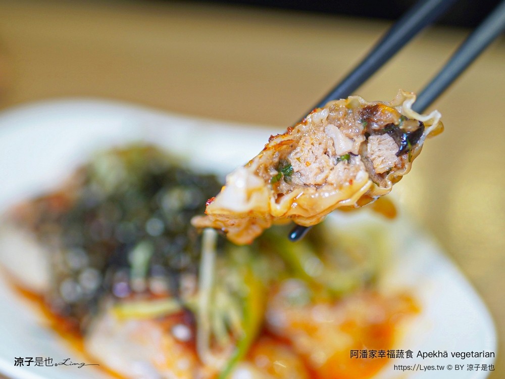 阿潘家幸福蔬食 菜單 台中一中商圈 台中蔬食料理 台中素食 小菜自助吧 小米粥 飲料吃到飽 中友百貨餐廳 推薦 apekhā vegetarian