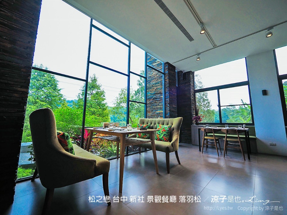 松之戀 台中 新社 景觀餐廳 落羽松