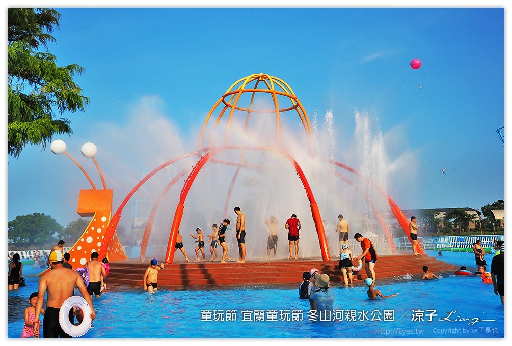 童玩節 宜蘭童玩節 冬山河親水公園 33