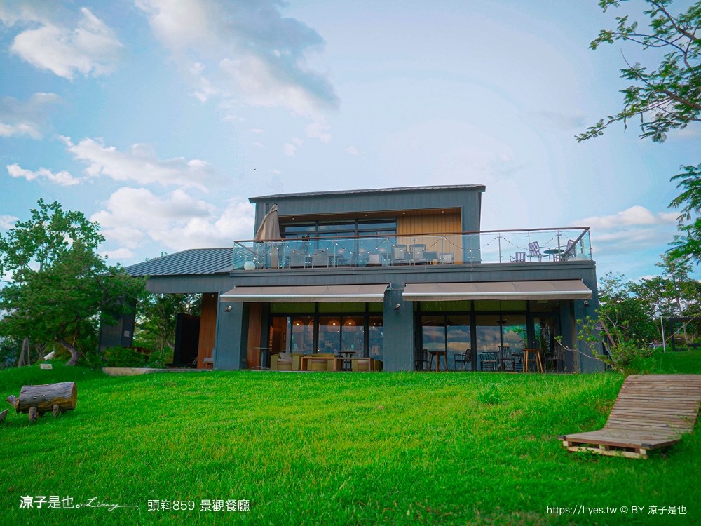 頭嵙859 菜單 台中景觀餐廳 台中咖啡館 大坑 夜景 庭園餐廳 輕食早午餐 約會慶生餐廳