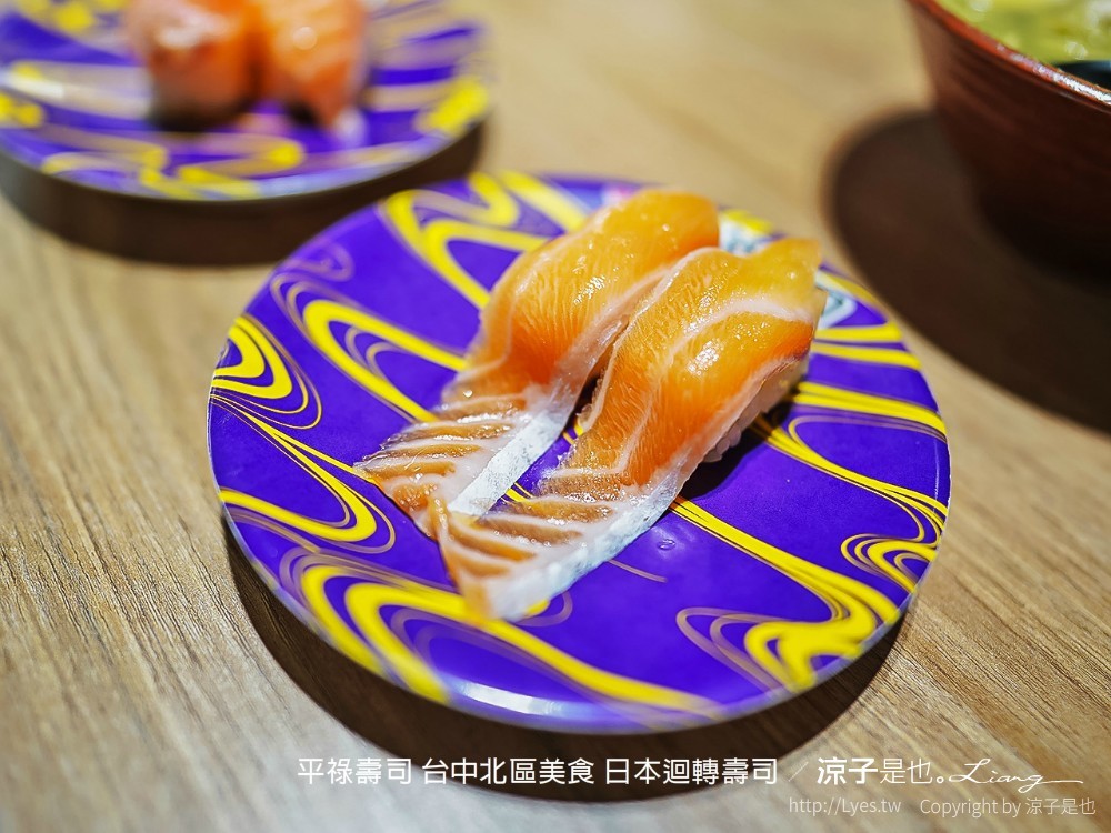平祿壽司 平禄寿司 台中北區美食 菜單 日本 平價 迴轉壽司