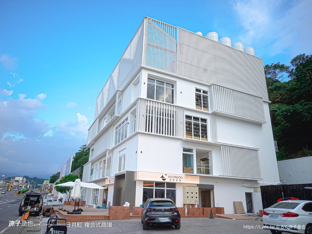 日月町複合式商場 埔里景點 南投休息站 日本蔦屋書店 日月潭景點 休息站 南投全新地標 新景點 浮拉格 地址 hizuki town