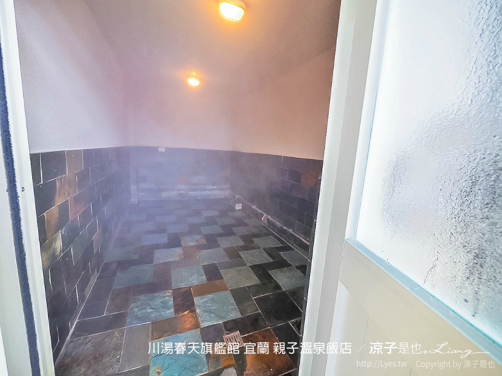川湯春天旗艦館 宜蘭 親子溫泉飯店