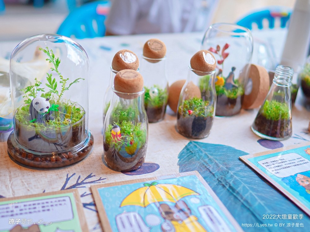 2022大墩童歡季 台中 免門票親子活動 大墩文化中心 展演活動 中秋節 萬聖節 親子景點