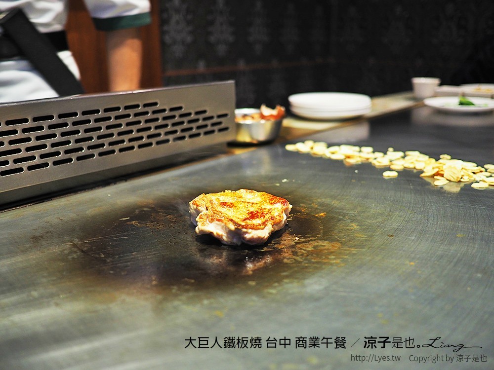 大巨人鐵板燒 台中 商業午餐