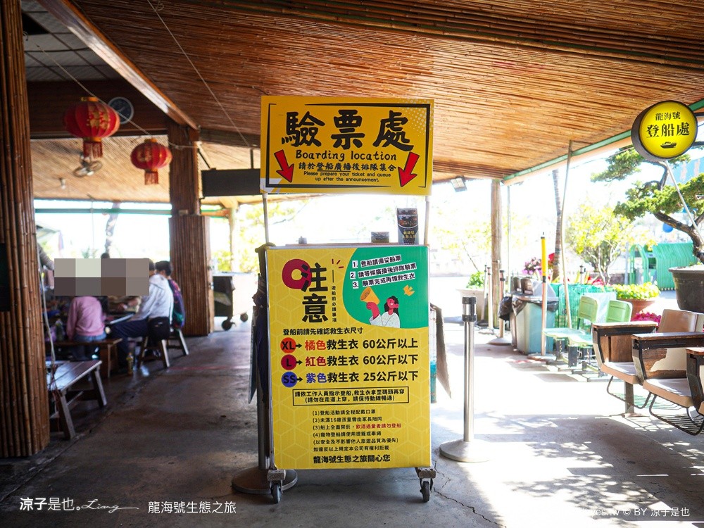 龍海號生態之旅 台南七股景點 台南景點 烤蚵吃到飽 親子景點 台南生態旅遊