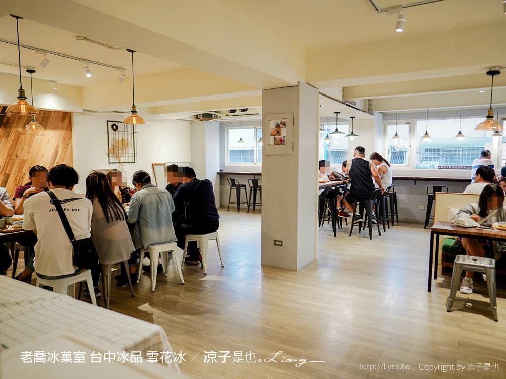 老喬冰菓室 台中冰品 雪花冰