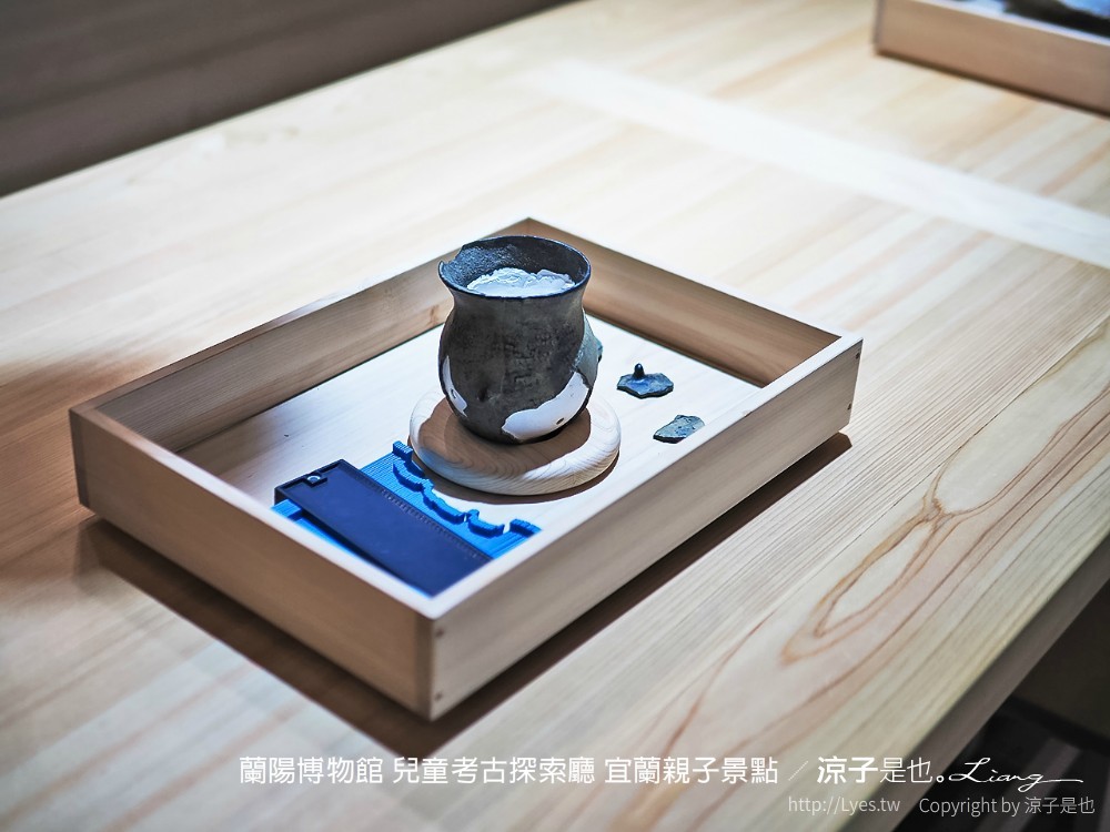 蘭陽博物館 兒童考古探索廳 宜蘭親子景點