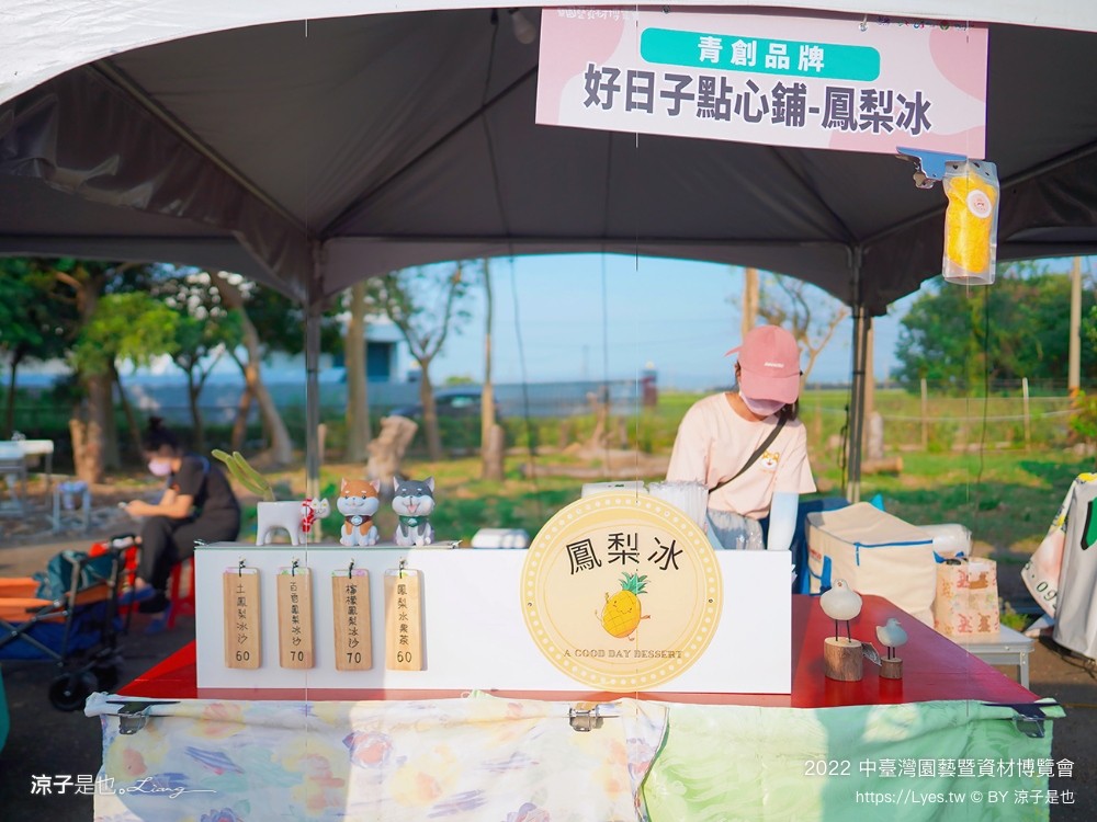 2022中臺灣 氣墊遊戲區 溜滑梯戲水池 農產品展售 美食小吃