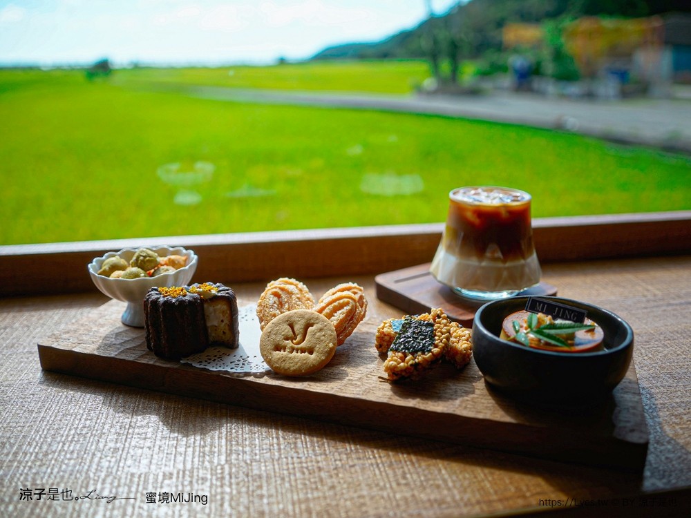 蜜境 mijing 菜單 台中景觀餐廳 外埔景觀餐廳 台中咖啡館 景觀咖啡館 台中甜點 下午茶 外埔咖啡館 外埔秘境