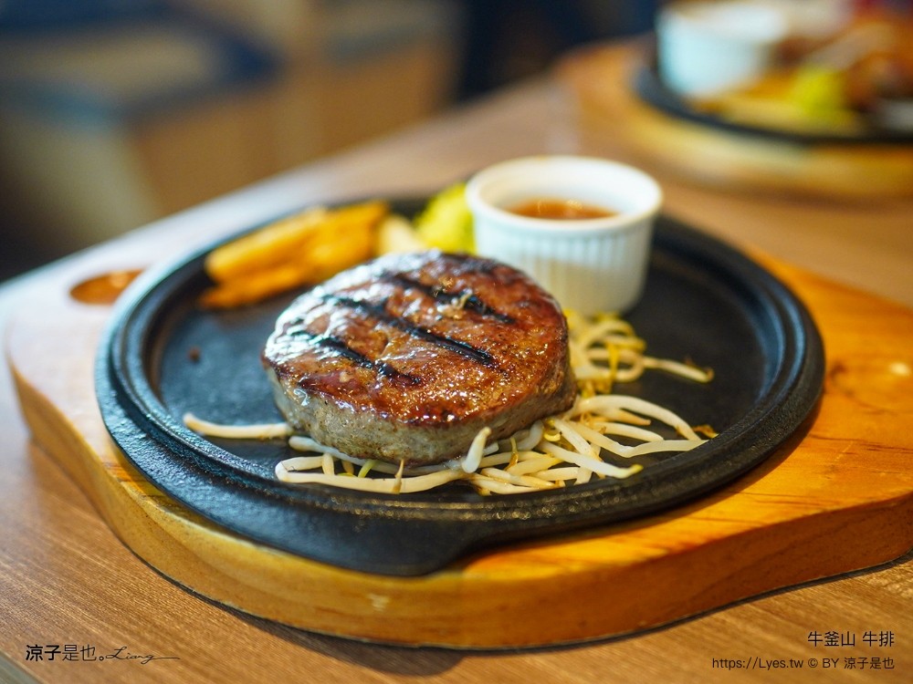 牛釜山牛排 菜單 台中大里店 大里美食 台中牛排 自助吧吃到飽 平價牛排 吃到飽餐廳 台中親子餐廳 慶生餐廳