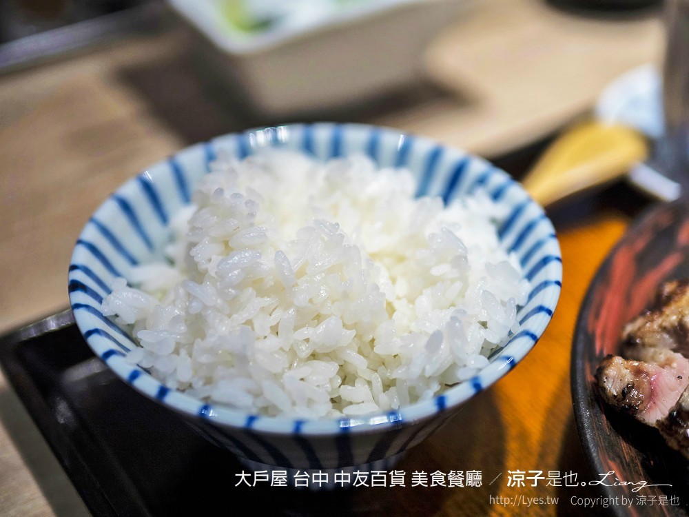 大戶屋 台中 中友百貨 美食餐廳