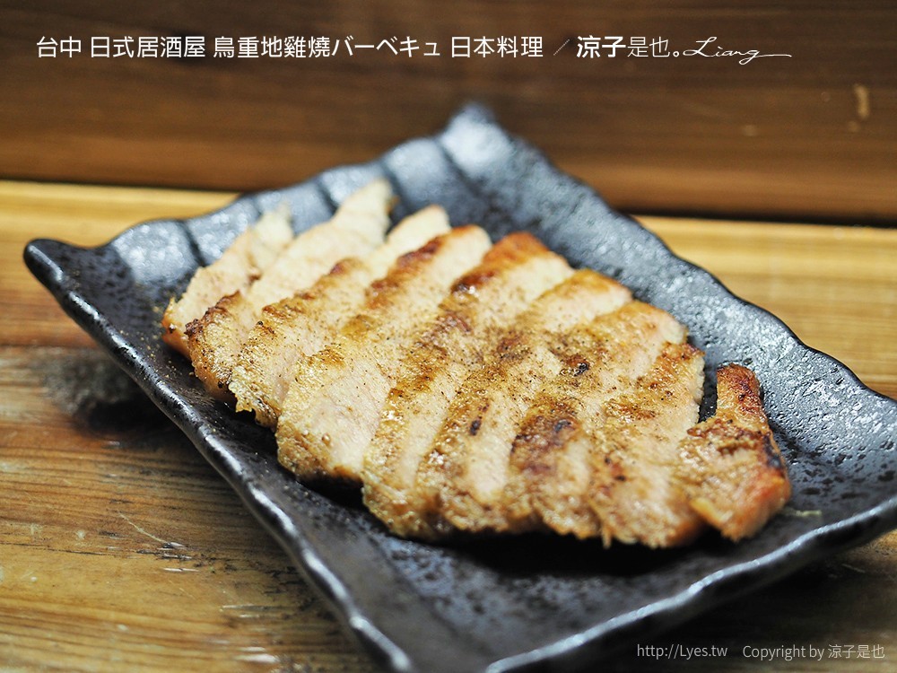 台中 日式居酒屋 鳥重地雞燒バーベキュ 日本料理 47