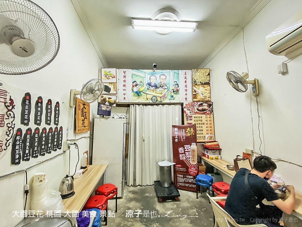 大園豆花 桃園 大園 美食 景點