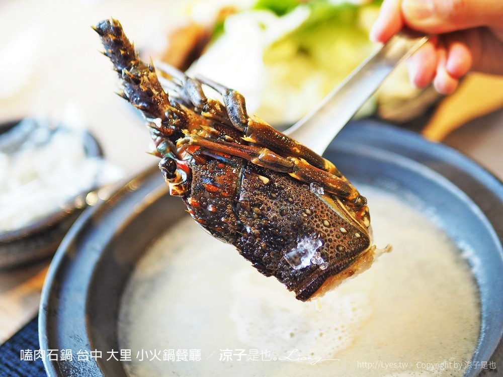 嗑肉石鍋 台中 大里 小火鍋餐廳