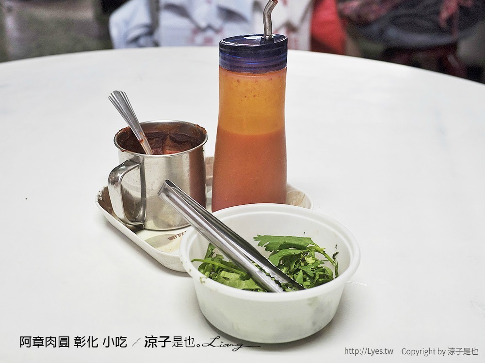 阿章肉圓 彰化 小吃