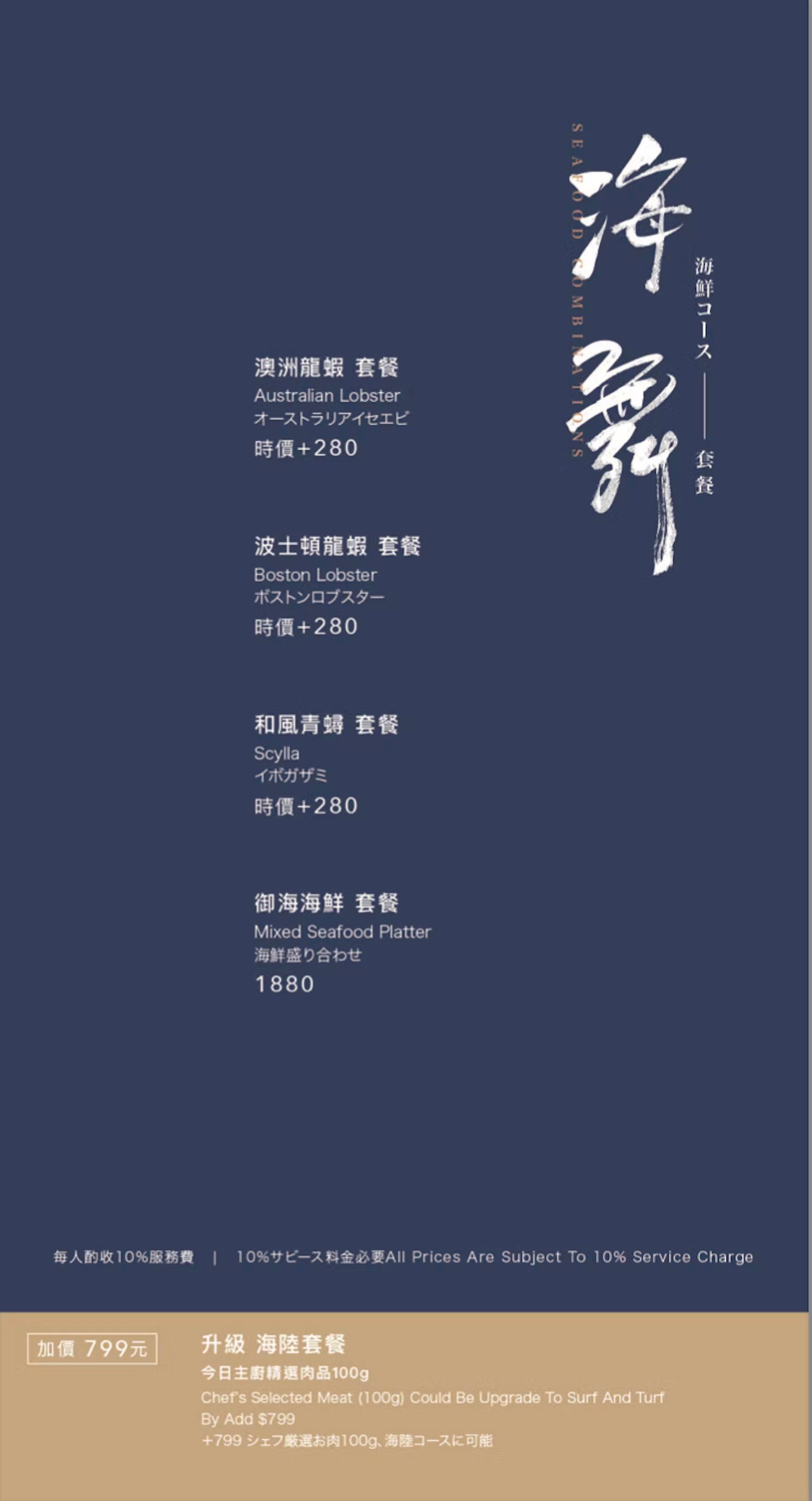 涮屋馬 菜單 新開幕 屋馬火鍋品牌 試營運 個人鍋物 和牛套餐 訂位 停車 台中火鍋餐廳 新光三越美食