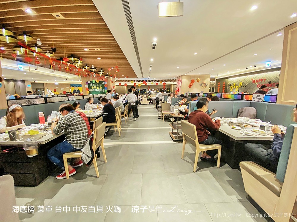 海底撈 菜單 台中 中友百貨 火鍋