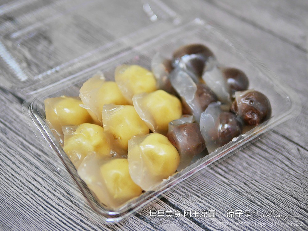 埔里美食 阿玉涼圓