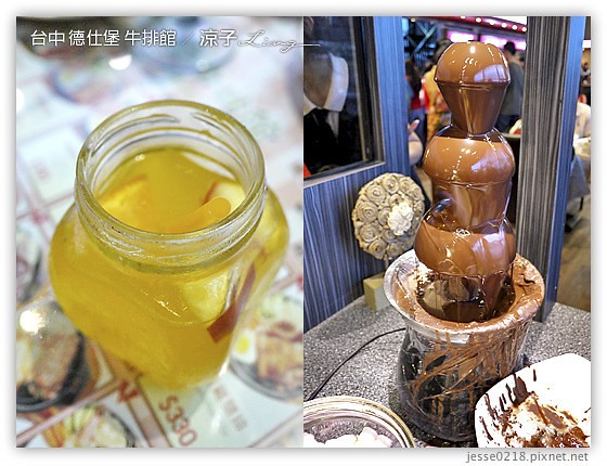 台中 德仕堡 牛排館 3