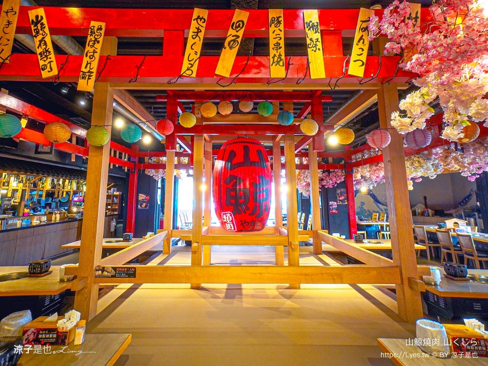 山鯨燒肉 菜單 台中漢口 燒肉美食 生日優惠 停車 訂位 優惠 台中燒肉餐廳推薦 和服 網美必拍 寶箱