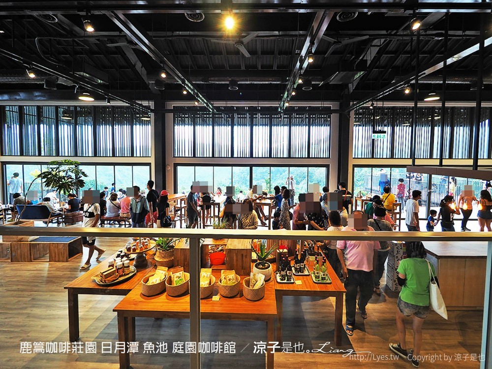 鹿篙咖啡莊園 日月潭 魚池 庭園咖啡館