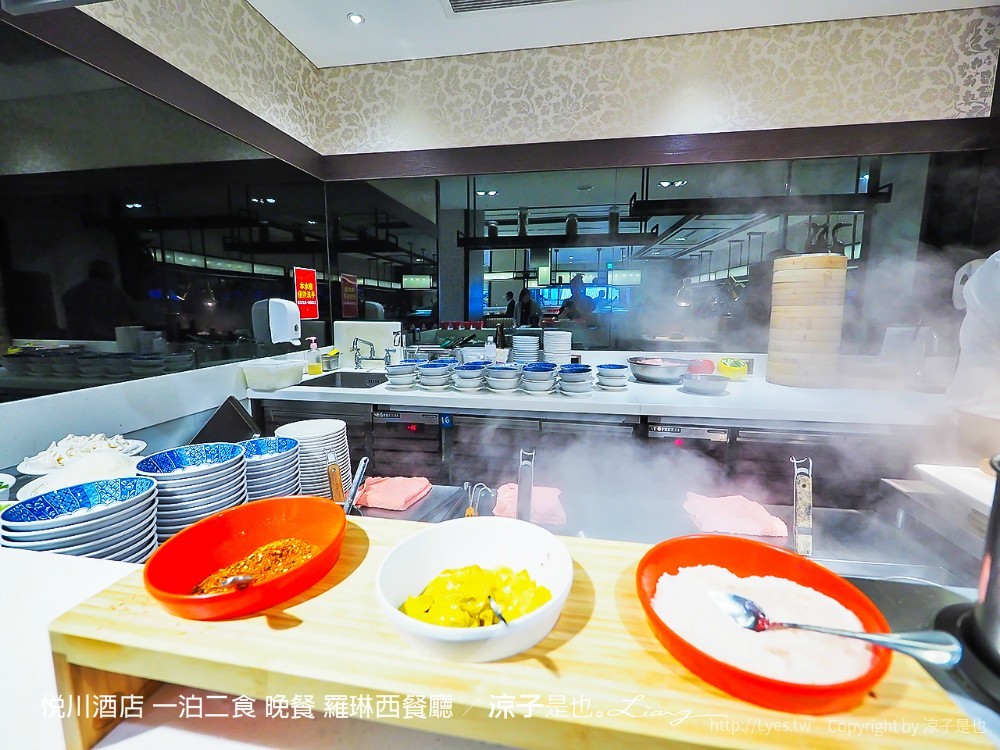 悅川酒店 一泊二食 晚餐 羅琳西餐廳